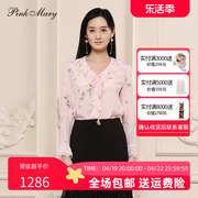 pinkmary粉红玛琍真丝衬衫，女2023春季荷叶，领印花小衫pmams1010