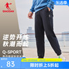中国乔丹运动长裤，男2024夏季男士宽松休闲卫裤加绒针织裤子男