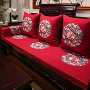 中式红木沙发套沙发坐垫实木罗汉床垫五件套带靠背海绵垫定制座垫