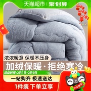 杜威卡夫羊毛被防螨抗菌加厚保暖冬被被子，吸湿透气床上用品居家