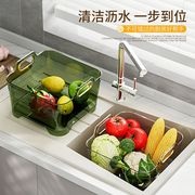 洗菜篮厨房沥水篮家用洗水果蔬菜收纳筐，水槽洗碗筷盆塑料果篮