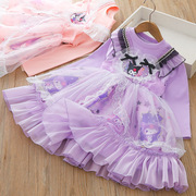 女童紫色连衣裙春装2024儿童洋气网纱蓬蓬公主裙小女孩库洛米衣服
