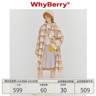 WhyBerry 23AW“气泡奶酥”粉色格纹大衣慵懒保暖中长款外套带帽