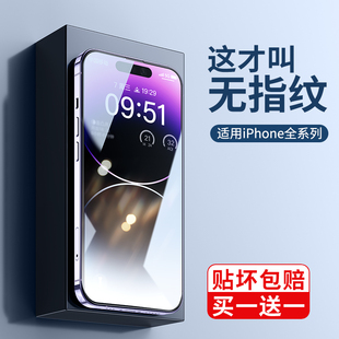 bs适用iphone13pro钢化膜14promax苹果12promax全屏覆盖xxs蓝光迷你11plus防偷窥12mini手机保护贴膜xr全包