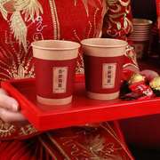 结婚一次性纸杯子婚礼婚宴红色加厚碗筷套装备婚物品婚庆用品大全