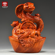 花梨木雕十二生肖蛇摆件动物实木雕刻家居客厅办公装饰红木工艺品