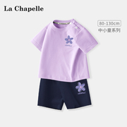 拉夏贝尔女童夏装套装，儿童夏季运动装，宝宝纯棉短袖两件套婴儿衣服