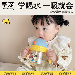 皇宠宝宝学饮杯婴儿水杯，带吸管手柄奶瓶ppsu吸管杯，儿童喝奶喝水杯