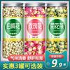 中药白梅花(白梅花)玫瑰，花茶菊花组合特级材非去火清热解毒疏肝解郁三花茶