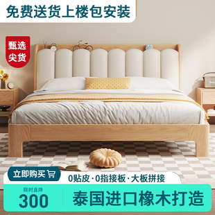 床实木现代简约床橡木床，1.8米软包1.2家用实木床架