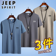 jeep吉普2024纯棉短袖t恤男士夏季薄款宽松潮半袖体恤打底衫