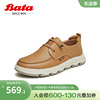Bata休闲皮鞋男2024春商场牛皮透气通勤时尚舒适皮鞋X6057AM4