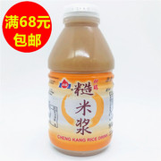 满68元台湾正康儿童糙米浆营养早餐米浆豆奶进口饮料 330ml