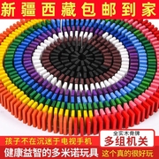 新疆多米诺骨牌1000片儿童益智成人智力积木机关标准动脑玩具