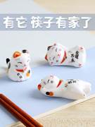 猫创意陶瓷筷子托筷子架筷子枕家用酒店筷托筷架筷枕笔托套装