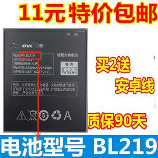 适用联想a916电池，s810ta880s856a768ta805ebl219手机电池板