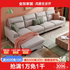 全友家居布艺沙发现代简约大小户型家具组合套装客厅布沙发102586