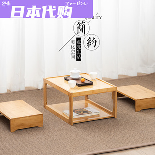 日本炕桌家用实木榻榻米桌子，矮桌小茶几床上学习矮桌日式茶几
