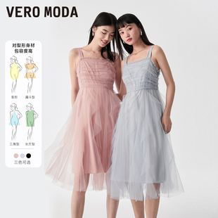 直播Vero Moda连衣裙2023早秋款显瘦气质法式黑色网纱吊带裙