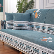 简约现代刺绣沙发垫四季通用坐垫，靠背巾盖布，防滑沙发套罩靠垫座垫