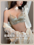 黛安芳文胸缎面收副乳小胸显大胸调整型内衣套装性感无痕舒适