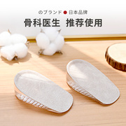 日本增高鞋垫女隐形aj马丁靴，板鞋夏季男硅胶不累脚半垫内增高垫