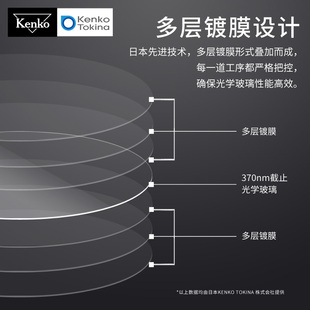 肯高uv镜mcuv保护镜，单眼40.549z52555862镜头677782mm滤