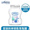 防胀气初生儿婴儿宽口径防呛奶，150ml(瓶身)玻璃布朗博士