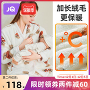 婧麒珊瑚绒月子服秋冬款加绒，加厚产后哺乳睡衣，孕妇喂奶家居服套装