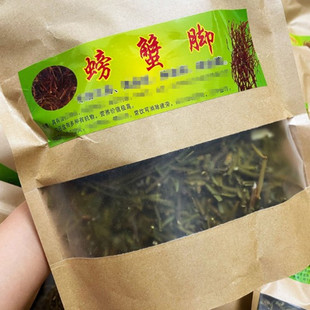 云南野生螃蟹脚茶普洱茶景迈古树，螃蟹脚百年茶树寄生500g养生茶