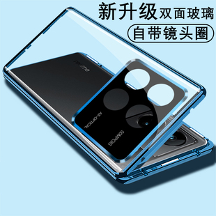 适用小米Poco X6pro手机壳双面玻璃全包pocox6保护套磁吸透明pcox金属边框por外壳case男女款pco镜头p高档poc