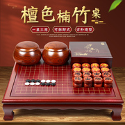 朗弈围棋套装可拆卸两用楠竹檀色围棋桌套装围棋象棋五子棋黑白棋