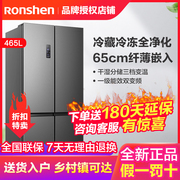 ronshen容声bcd-465wd18fp十字，对开门一级超薄变频风冷无霜冰箱