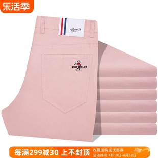 粉色长裤男裤品牌男装裤子高尔夫球裤直筒休闲裤粉红色春夏薄