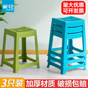 茶花塑料凳家用加厚加宽成人条纹高凳浴室防滑餐桌凳方椅简约凳子