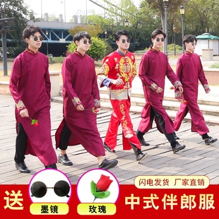 中式婚礼伴郎服夏季中国风，唐装马褂结婚兄弟团，礼服男相声大褂服装