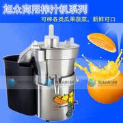 专业供应榨汁机小型榨汁机果汁机多功能商用榨汁机价格