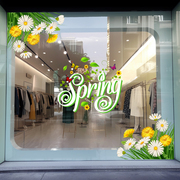 春季上新玻璃门装饰静电贴春天商场店铺，橱窗场景氛围布置雏菊贴纸