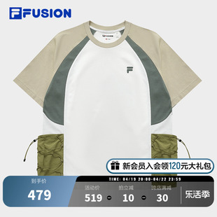 filafusion斐乐潮牌针织，短袖t恤男2024春季纯棉，撞色拼接短t