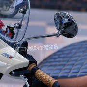 巧格i125手把镜 改装后视镜 复古圆镜 蓝镜防眩目CNC Vespa 姜戈