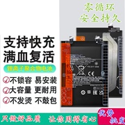 适用小米POCO F1手机电池 Mi POCOphone F1电池 BM4E电池bm4e电板