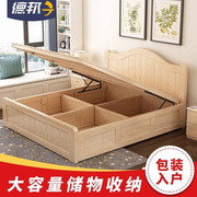 实木床箱体床现代简约双人床主卧1.8米储物床松木1.5米气压高