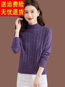 羊毛衫半高领毛衣女士秋冬季加厚减龄短款宽松紫色内搭打底衫