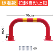 定制龙门车位锁地锁车库加长停车位车位桩汽车地锁停车场占位器停
