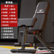 ADKING哑铃凳多功能健身椅仰卧起坐器卧推凳飞鸟训练家用运动健身