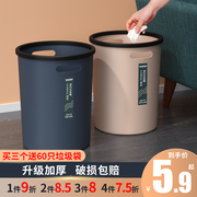 垃圾桶家用厕所卫生间厨房卧室，客厅创意简约办公室用分类马桶纸篓