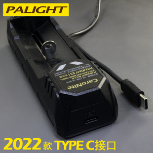 18650充电器3.7V锂电池26650多功能USB强光手电筒typec座充快霸光