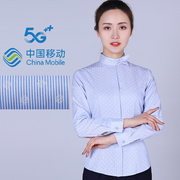 中国移动公司工作服长袖衬衫，女移动员工装，制服工衣营业厅工服衬衣