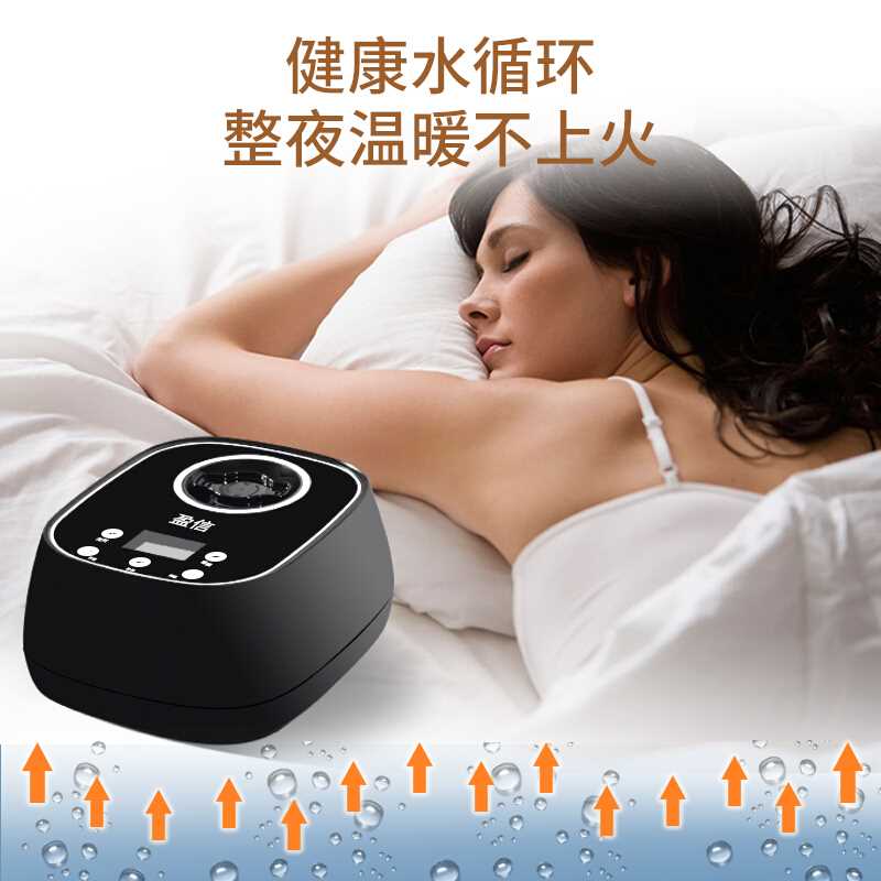 水暖電熱毯單人水循環電熱毯安全無輻射水電褥子雙人水暖床墊家用在類目 生活電器, 電熱毯中 - 來自Buy2taobao.com提供專業的淘寶代購服務