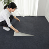 商用地毯自粘方块拼接办公会议室工程用水泥，地全铺大面积型地垫